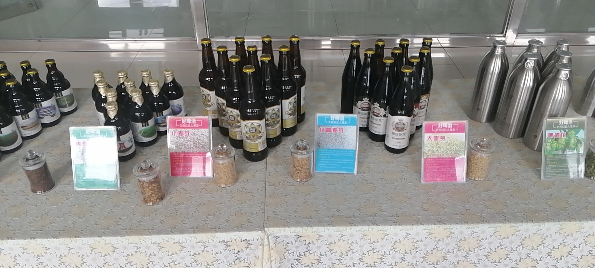 黑龙江XXX啤酒