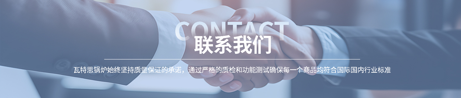 栏目大图